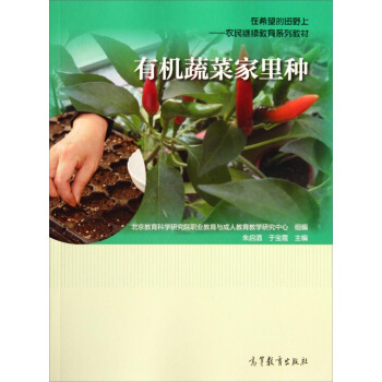 ��ϣ������Ұ���r(n��ng)���^�m(x��)����ϵ�н̲ģ��ЙC(j��)�߲˼���N