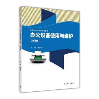 �k���O(sh��)��ʹ���c�S�o(h��)����2�棩/Ӌ(j��)��C(j��)��(y��ng)�Ì��I(y��)ϵ�н̲�