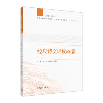 ��(j��ng)��Ԋ���b�x100ƪ/�I(y��)ԺУ�n�̸ĸ���ɫ��һ�w����ϵ�н̲ģ������C���