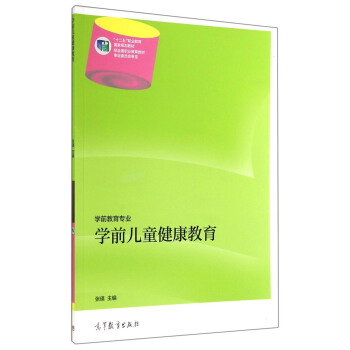 �Wǰ��ͯ��������/��ʮ���塱�I(y��)��������Ҏ(gu��)���̲ġ��Wǰ�������I(y��)