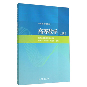 �ߵȔ�(sh��)�W���σԣ�/�ߵȌWУ�̲�