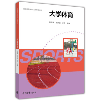 ��W(xu��)�w��/��ͨ�ߵȌW(xu��)У�����w���̲�