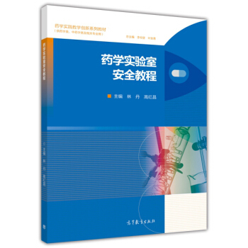 ˎ�W����Ұ�ȫ�̳�(��ˎ�W���ˎ�W����P���I(y��)��ˎ�W���`�̌W��(chu��ng)��ϵ�н̲�)