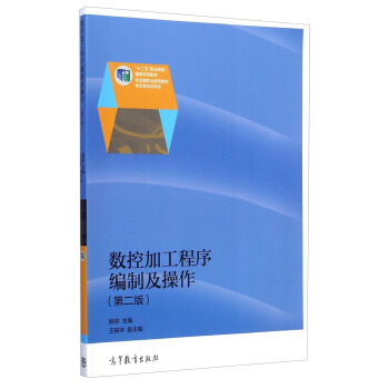 ��(sh��)�ؼӹ������Ƽ��������ڶ��棩/��ʮ���塱�I(y��)������(gu��)��Ҏ(gu��)���̲�