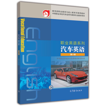 �I(y��)Ӣ�Zϵ�С���܇Ӣ�Z����2�棩