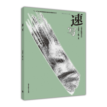 �ٌ�(���g(sh��)�L�����I(y��))