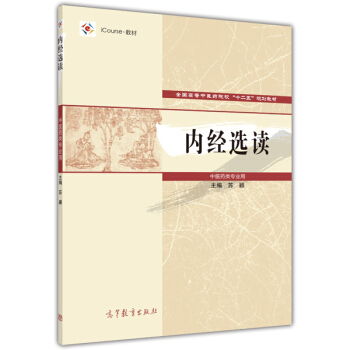 ��(n��i)��(j��ng)�x�x