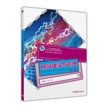 �W(w��ng)վ���O(sh��)�c��������2�棩