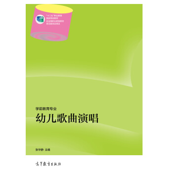 �׃������ݳ�/��ʮ���塱�I(y��)��������Ҏ(gu��)���̲ġ��W(xu��)ǰ�������I(y��)