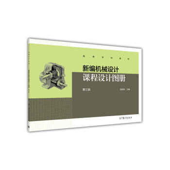 �¾��C(j��)е�O(sh��)Ӌ(j��)�n���O(sh��)Ӌ(j��)�D��(c��)�������棩/�ߵȌW(xu��)У�̲�