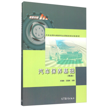 ��܇���B(y��ng)���A(ch��)(��2����܇�\(y��n)���c�S�ތ��I(y��)�n�̸ĸ�ԇ�(y��n)�̲�)