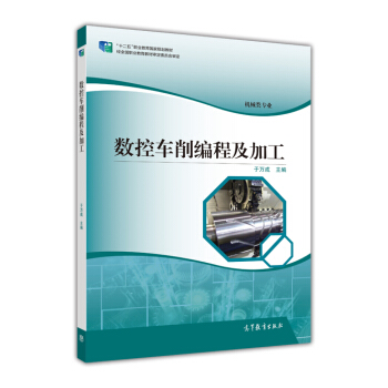 ��(sh��)��܇�����̼��ӹ����C(j��)е��I(y��)��