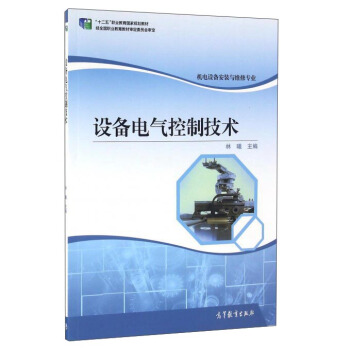 �O(sh��)��늚���Ƽ��g(sh��)/��ʮ���塱�I(y��)������(gu��)��Ҏ(gu��)���̲ġ��C(j��)��O(sh��)�䰲�b�c�S�ތ�(zhu��n)�I(y��)