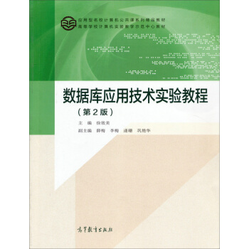 ��(sh��)��(j��)��(k��)��(y��ng)�ü��g(sh��)��(sh��)�(y��n)�̳̣���2�棩