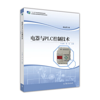 ����cPLC���Ƽ��g(sh��)���C(j��)��(l��i)��(zhu��n)�I(y��)��/��ʮ���塱�I(y��)������(gu��)��Ҏ(gu��)���̲�