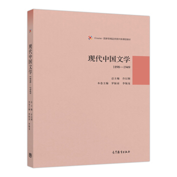 �F(xi��n)���Ї��ČW(xu��)1898��1949