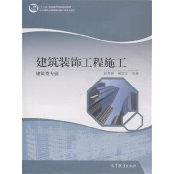 �����b���ʩ����������I(y��)��/��ʮ���塱�I(y��)������(gu��)��Ҏ(gu��)���̲�