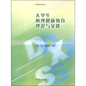 ��W(xu��)����������������Փ�c���`