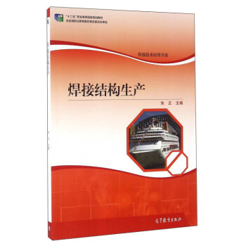 ���ӽY(ji��)��(g��u)���a(ch��n)