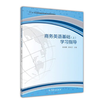 �̄�Ӣ�Z���A���ϣ��W��ָ��/��ʮ���塱�I(y��)��������Ҏ(gu��)���̲����׽̌W�Õ�