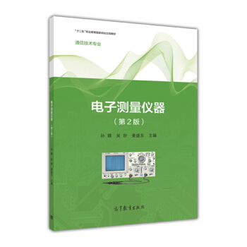 ��Ӝy(c��)��?j��)x������2�棩/��ʮ���塱�I(y��)������(gu��)��Ҏ(gu��)�����(xi��ng)�̲ġ�ͨ�ż��g(sh��)���I(y��)