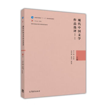 �F(xi��n)���Ї��ČW��Ʒ�x�u1898��2013���Ͼ���