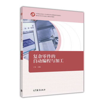 ���s������ԄӾ����c�ӹ�/��(sh��)�ؼ��g(sh��)��(y��ng)�Ì��I(y��)�����n��ϵ�н̲�