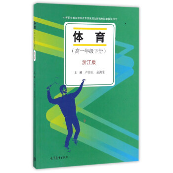 �w������һ�꼉(j��)��(c��) �㽭�棩/�е��I(y��)�����n�̸ĸ����Ҏ(gu��)���½̲����׽̌W(xu��)�Õ�