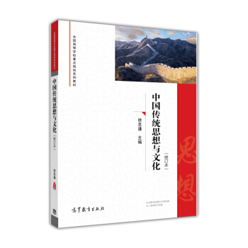 �Ї����y(t��ng)˼���c�Ļ�����ӆ����