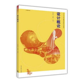 �O(sh��)Ӌ��Փ/��ˇ���g(sh��)���I(y��)����ʮ���塱�I(y��)��������Ҏ(gu��)����헽̲�