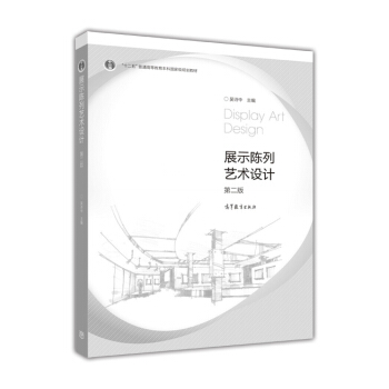 չʾ���ˇ�g(sh��)�O(sh��)Ӌ���ڶ��棩