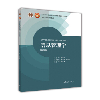 ��Ϣ����W(xu��)�����İ棩