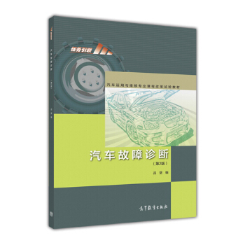 ��܇�����\�ࣨ��2�棩/��܇�\(y��n)���c�S�ތ��I(y��)�n�̸ĸ�ԇ�(y��n)�̲�