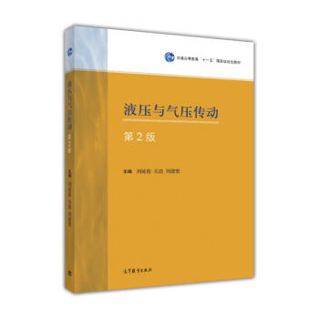 Һ���c�≺���ӣ���2�棩