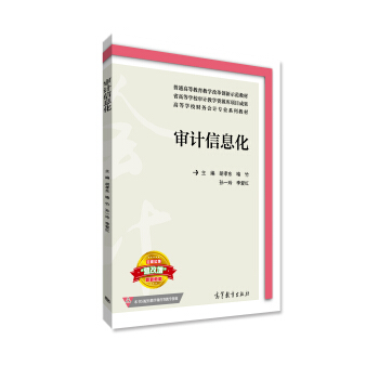 ��Ӌ��Ϣ��/�ߵȌWУؔ��(w��)��Ӌ���I(y��)ϵ�н̲�