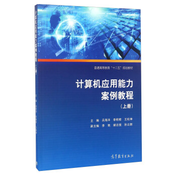 Ӌ(j��)��C(j��)��(y��ng)�����������̳̣��σ�(c��)��/��ͨ�ߵȽ�����ʮ���塱Ҏ(gu��)���̲�