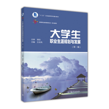 ��W���I(y��)����Ҏ(gu��)���c�l(f��)չ���ڶ��棩