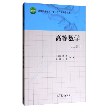 �ߵȔ�(sh��)�W(xu��)���ϣ�