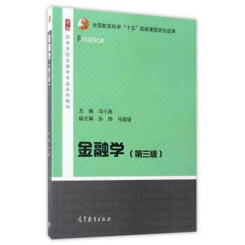 ���ڌW(xu��)����3�棩/�ߵȌW(xu��)�������ڌW(xu��)�����I(y��)ϵ�н̲�