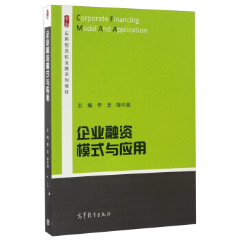 ��I(y��)���Yģʽ�c��(y��ng)��/��(y��ng)���͸�У����ϵ�н̲�