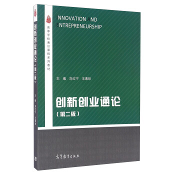 ��(chu��ng)��(chu��ng)�I(y��)ͨՓ���ڶ��棩/�ߵȌW(xu��)Уͨ�R(sh��)�n��ϵ�н̲�