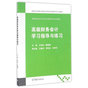 �߼�ؔ�Օ�Ӌ�W��ָ���c����/�ߵȌWУ��Ӌ�W�cؔ�չ��팣�I(y��)ϵ�н̲�