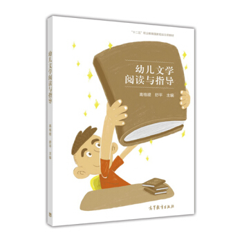 �׃��ČW(xu��)��x�cָ��(d��o)/��ʮ���塱�I(y��)��������Ҏ(gu��)�����(xi��ng)�̲�