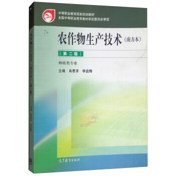 �r(n��ng)�������a(ch��n)���g(sh��)���Ϸ��� �ڶ��棩