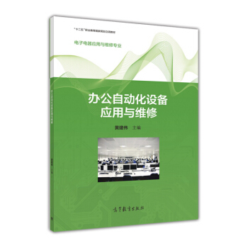 �k���Ԅӻ��O�䑪���c�S��