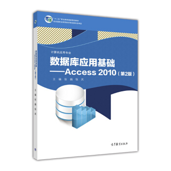 ��(sh��)��(j��)�쑪(y��ng)�û��A(ch��)��Access 2010����2�� Ӌ(j��)��C(j��)��(y��ng)�Ì��I(y��)��/��ʮ���塱�I(y��)��������Ҏ(gu��)���̲�