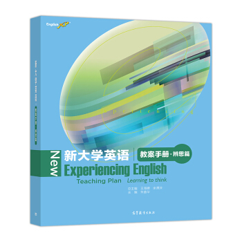 �´�W(xu��)Ӣ�Z(y��)���̰��փ�(c��)����˼ƪ��