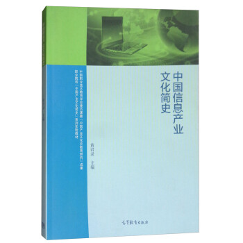 �Ї�(gu��)��Ϣ�a(ch��n)�I(y��)�Ļ���(ji��n)ʷ