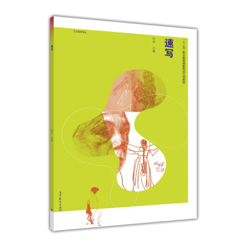 �ٌ�/��ʮ���塱�I(y��)��������Ҏ(gu��)����헽̲ġ���ˇ���g���I(y��)