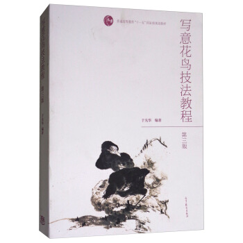 ���⻨�B�����̳̣������棩/��ͨ�ߵȽ�����ʮһ�塱��(gu��)�Ҽ�(j��)Ҏ(gu��)���̲�